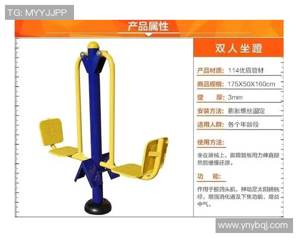 提升健身效果的体育中心健身器材选择与使用指南